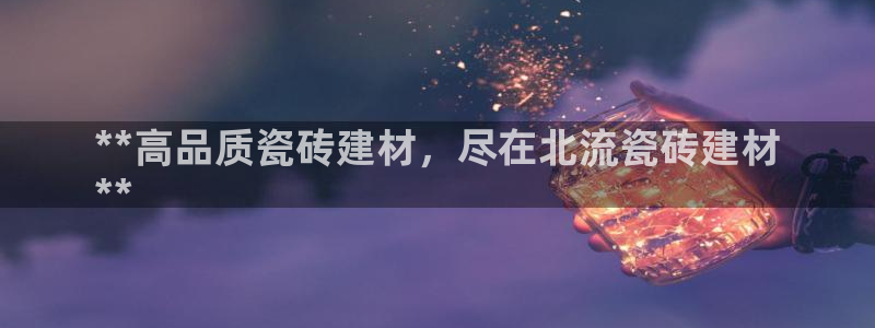 杏鑫注册登录网