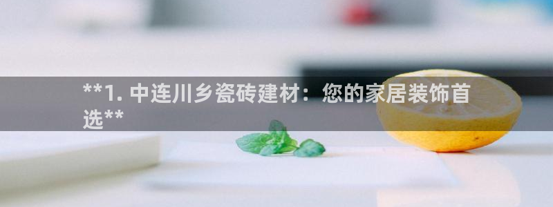 杏鑫平台代理注册流程视频