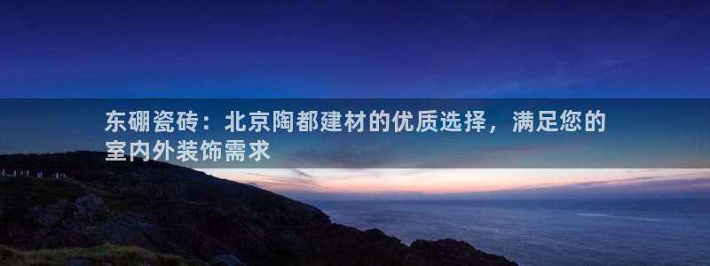 杏鑫注册平台官方网站