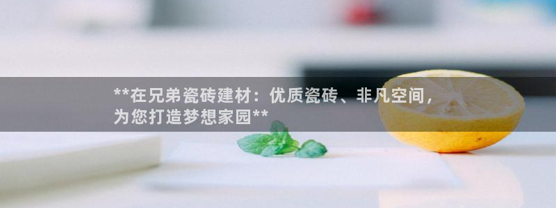 杏鑫娱乐官网