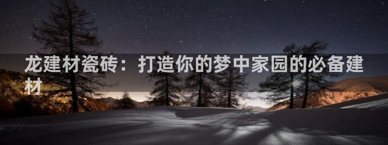 杏鑫平台代理