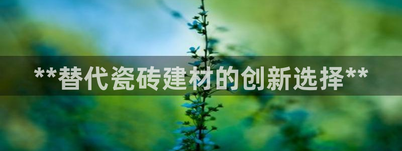 杏鑫平台代理