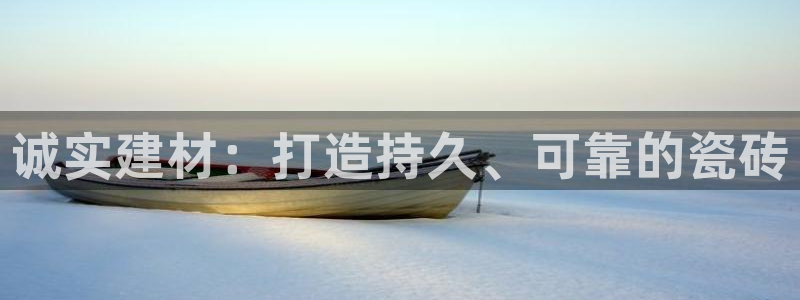 杏鑫平台野马联盟怎么样