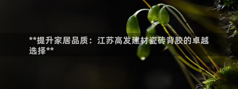 杏鑫平台是黑平台吗是真的吗