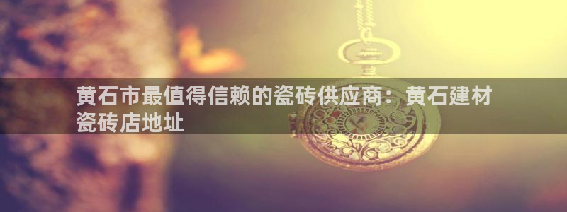 杏鑫平台测速怎么样