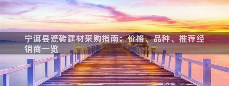 杏鑫平台代理