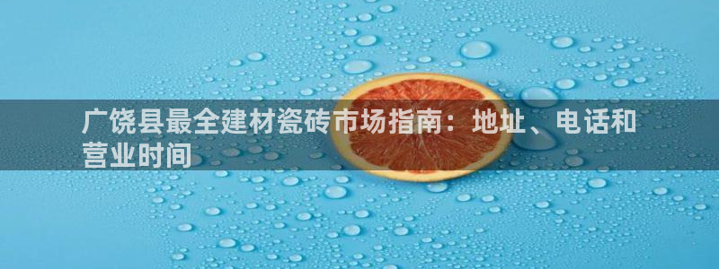 杏鑫娱乐靠谱吗