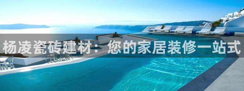 杏鑫平台广7O777