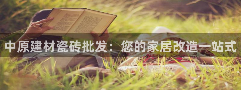 杏鑫平台代理注册要钱吗