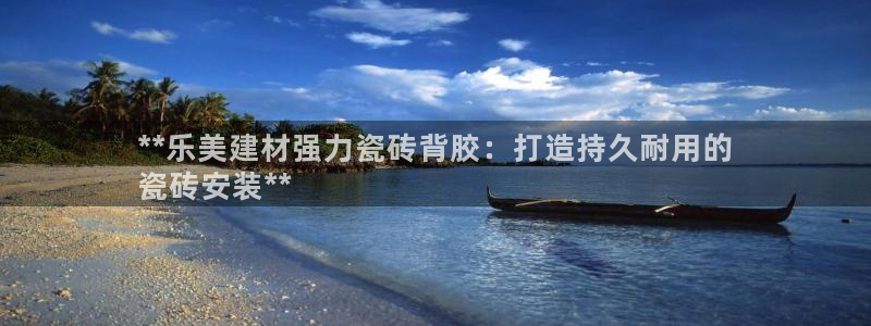 杏鑫平台代理怎么样可靠吗
