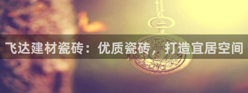 杏鑫平台代理注册流程视频