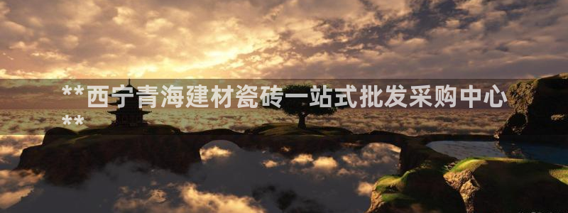 杏鑫有亏损返点吗