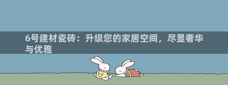 杏鑫平台代理怎么做的