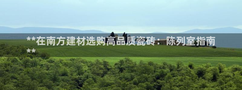 杏鑫平台广7O777