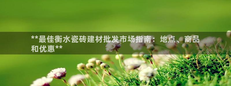 杏鑫平台怎么样黑钱吗安全吗