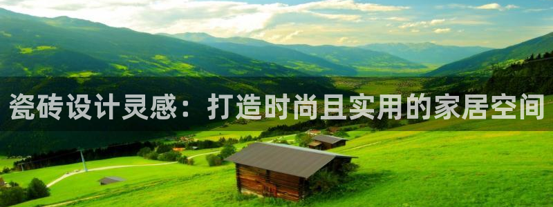 杏鑫平台广7O777