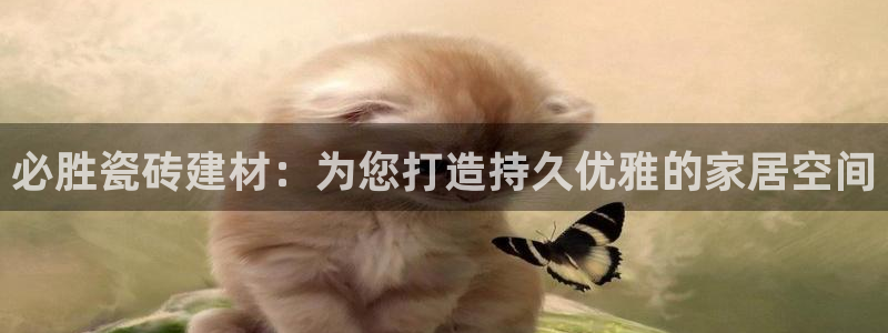 杏鑫娱乐平台测速