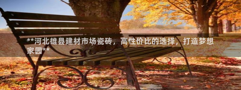 杏鑫平台怎么样黑钱吗是真的吗还是假的