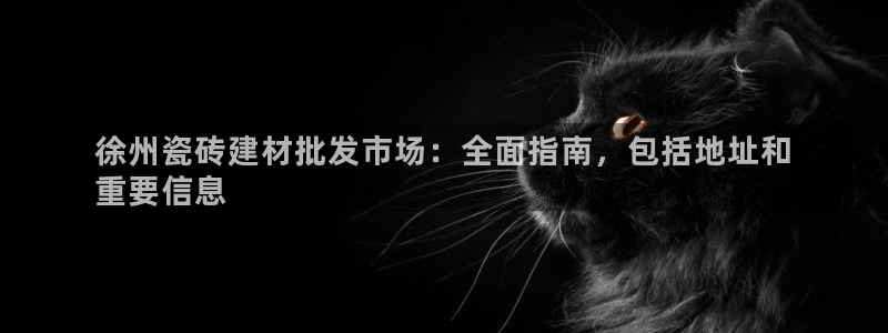 杏鑫平台平台