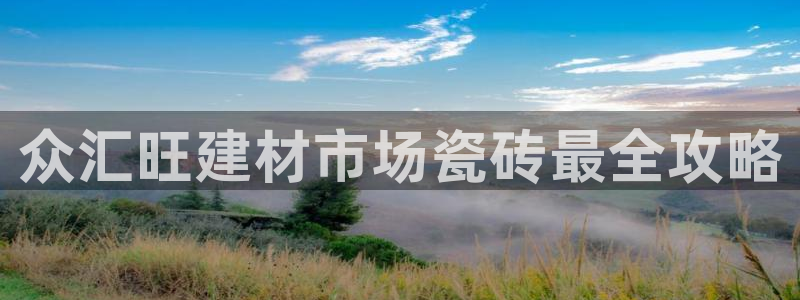 杏鑫平台怎么样黑钱吗安全吗是真的吗