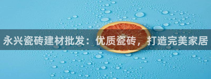 杏鑫平台怎么样知乎