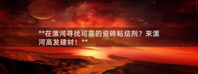 杏鑫平台代理注册要钱吗