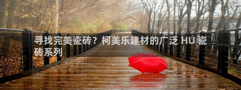 杏鑫平台代理