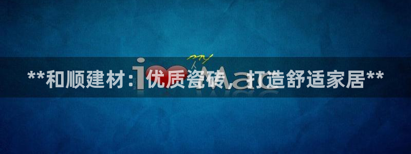 杏鑫娱乐官网
