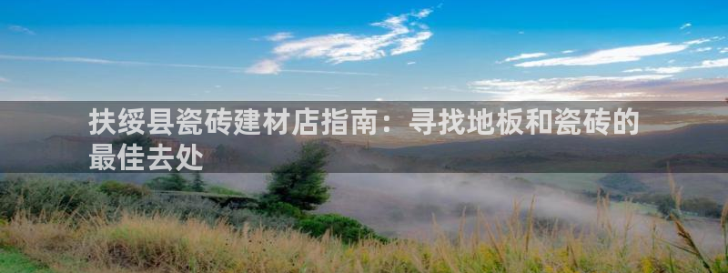 杏鑫平台招商电话号码