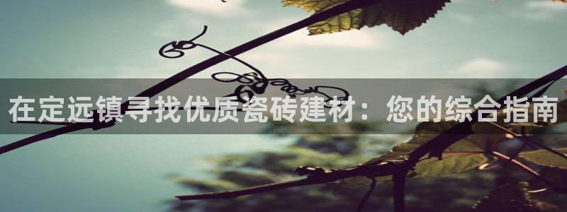 杏鑫娱乐测速