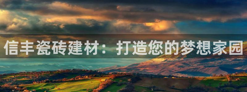 杏鑫娱乐平台