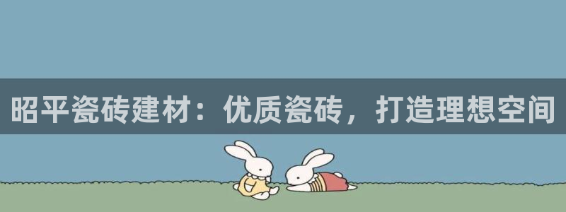 杏鑫有亏损返点吗