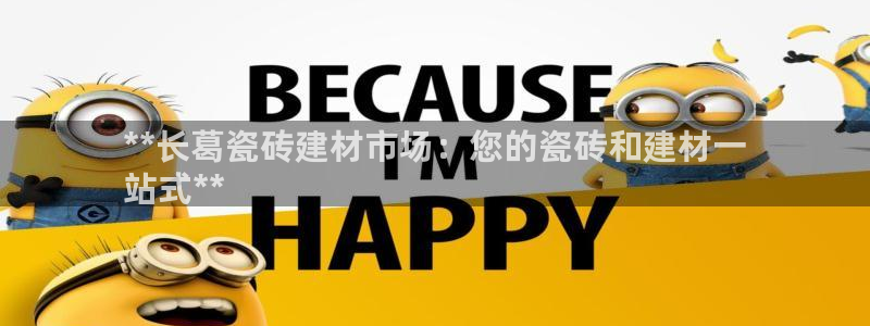 杏鑫平台代理怎么样啊