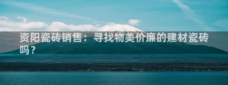 杏鑫平台野马联盟