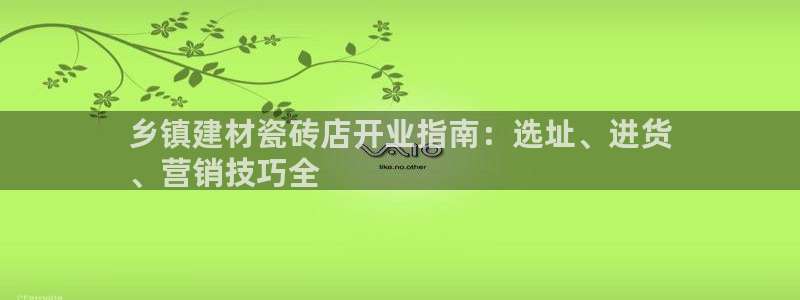 杏鑫平台代理注册流程及费用