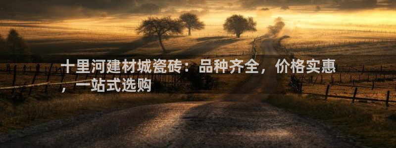 杏鑫平台提供