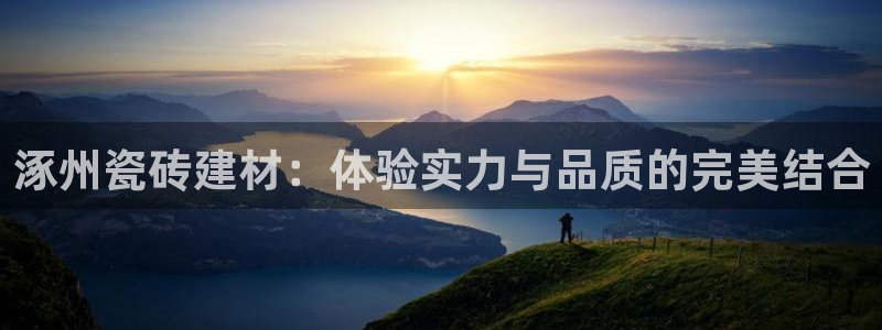 杏鑫娱乐平台