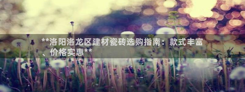 杏鑫娱乐平台登录