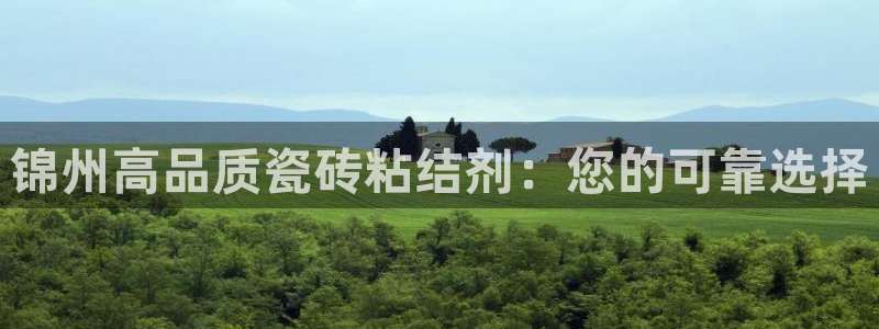 杏鑫娱乐怎么样