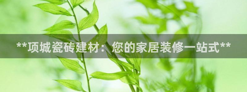 杏鑫平台平台娱乐怎么样