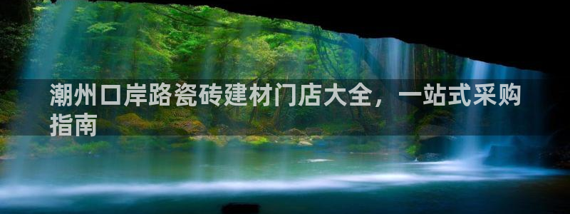 杏鑫平台招商怎么样啊