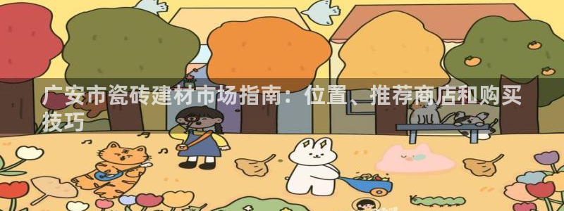 杏鑫平台测速