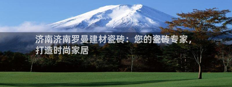 杏鑫娱乐官网登录不了