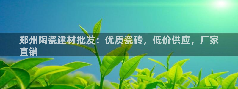 杏鑫平台招商电话号码