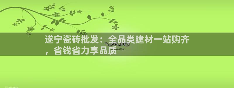 杏鑫平台号7O777