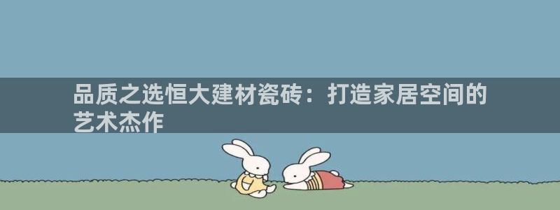 杏鑫平台代理怎么样赚钱