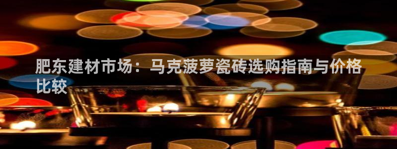 杏鑫平台招商电话
