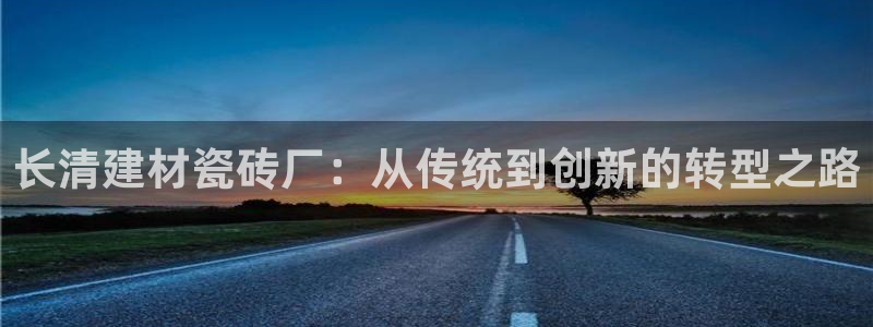 杏鑫平台代理怎么做的