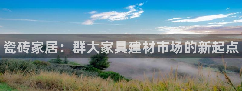 杏鑫平台广7O777