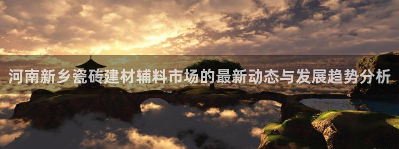 杏鑫平台平台娱乐